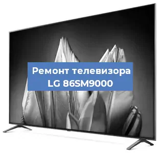 Ремонт телевизора LG 86SM9000 в Краснодаре